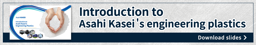 Introduction to Asahi Kasei's engineering plastics