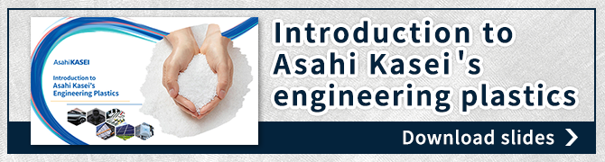 Introduction to Asahi Kasei's engineering plastics